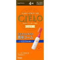 【ホーユー】【CIELO】シエロヘアカラー EX ミルキー 4M モカブラウン　1セット【白髪染め】【シエロ】【医薬部外品】