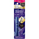 【メール便対応】【代引き不可】【同梱不可】【送料無料】【ホーユー】ビゲン ヘアマスカラアッシュブラウン 15mL【bigen】【ビゲン】【白髪ケア】