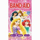 【ジョンソン&ジョンソン】【BAND AID】バンドエイド キッズシリーズ ディズニープリンセスこどもサイズ 20枚入【スモール】【ディズニー】【バンドエイド】