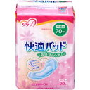 【ピジョン】リクープ快適パッド(中量用) 20枚入【女性用】【尿とりパッド】【リクープ】