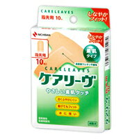 【ニチバン】ケアリーヴ CL10Tレギュラータイプ　T型 指先用　10枚【絆創膏】【ケアリーブ】