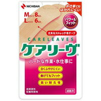 【ニチバン】ケアリーヴ CLP142パワー&フィット Mサイズ8枚・Lサイズ6枚入【絆創膏】【ケアリーブ】