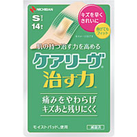 樂天商城 - 【ニチバン】ケアリーヴ　治す力　CN14SSサイズ 14枚【絆創膏】【ケアリーブ】