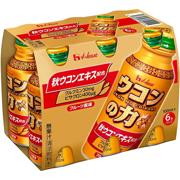 【ハウス】ウコンの力 100ml×6本【ウコン】【クルクミン】
