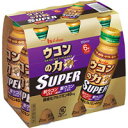 【ハウス】ウコンの力 スーパー 120ml×6本【ウコン】【クルクミン】