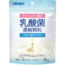 【オリヒロ】乳酸菌濃縮顆粒 ヨーグルト風味 16包【ラクトフェリン】【乳酸菌】