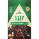 アルプロン ソイWリッチチョコレート風味 900g【ALPRON】プロテイン