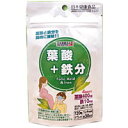 【日本健康食品】葉酸+鉄分120粒（約30日分）【健康補助食品】【妊婦】