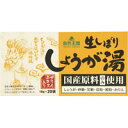 自然王国 生しぼりしょうが湯かりんエキス入り　18g×20包【しょうが湯】