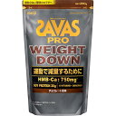 ザバス プロ ウェイトダウン チョコレート風味 280g【ザバス】【プロテイン】【SAVAS】【明治】(4)