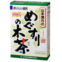 商品特徴 「めぐすりの木」とは、カエデ科に属する落葉樹で学名をAcer nikoense Maximと言い、日本のみに自生する樹木で、地方によって「長者の木」と呼ばれています。 その”めぐすりの木”を、ゆっくりと焙煎した”めぐすりの木茶”100％の焙煎茶です。1パック中、メグスリノキを3g含有。ホットでもアイスでも、美味しくお飲み頂けます。 お召し上がり方 お水の量はお好みにより、加減してください。 ■やかんの場合 沸騰したお湯、約200cc〜400ccの中へ1パックを入れ、とろ火にして約5分間以上、充分に煮出し、お飲み下さい。パックを入れたままにしておきますと、濃くなる場合には、パックを取り除いて下さい。 ■ペットボトルとウォータポットの場合 上記のとおり煮出した後、湯ざましをして、ペットボトル又は、ウォーターポットに入れ替え、冷蔵庫に保管、お飲み下さい。 ■キュウスの場合 ご使用中の急須に1袋をポンと入れ、お飲みいただく量の湯を入れてお飲み下さい。濃いめをお好みの方はゆっくり、薄目をお好みの方は、手早く茶碗に給湯してください。 原材料名 めぐすりの木 　(原料原産地名：日本) ご注意 ■開封後はお早めにご使用ください。 ■本品は食品ですが、必要以上に大量に摂ることを避けてください。 ■薬の服用中又は、通院中、妊娠中、授乳中の方は、お医者様にご相談ください。 ■体調不良時、食品アレルギーの方は、お飲みにならないでください。 ■万一からだに変調がでましたら、直ちに、ご使用を中止してください。 ■ 天然の原料ですので、色、風味が変化する場合がありますが、品質には問題ありません。 ■煮だしたあと、成分等が浮遊して見えることがありますが、問題ありません。 ■食生活は、主食、主菜、副菜を基本に、食事のバランスを。 保管および お取り扱い 上の注意 ■直射日光の当たらない湿気の少ない涼しい所に密栓して保管してください。 ■小児の手の届かない所に保管してください。 ■開封後はお早めに、ご使用下さい。 内容量 3g×10包 広告文責 株式会社　マッシュ　06-6971-0190 メーカー(製造) 山本漢方製薬　株式会社 お問合せ：0568-77-2319 受付時間 9：00-17：00(土、日、祝日は除く) 区分 日本(製造)・健康茶　