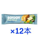 【大塚食品】ソイジョイ プラントベース ホワイトチョコ&レモン 25g×12本入【大豆】【食物繊維】【低GI食品】【SOYJOY】