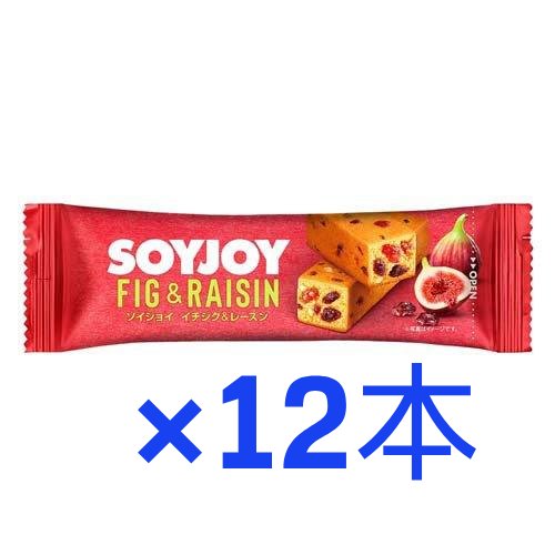 【大塚食品】ソイジョイ　イチジク＆レーズン　30g×12本入【大豆】【食物繊維】【低GI食品】【SOYJOY】
