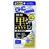【DHC】醗酵黒セサミン ＋ スタミナ 120粒（20日分） 【セサミン】【冬虫夏草】【健康食品】