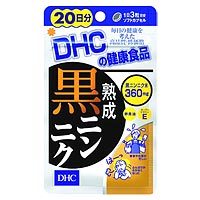【DHC】熟成黒ニンニク 60粒（20日分） 【黒ニンニク】【青森県産】【健康食品】