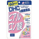 【DHC】ヒアルロン酸　120粒（60日分） 【スクワレン】【ヒアルロン酸】【健康食品】
