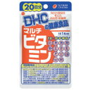 【DHC】マルチビタミン　20粒（20日分）【マルチビタミン】【葉酸】【栄養補助食品】
