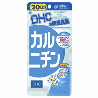 【DHC】カルニチン　100粒（20日分） 【アミノ酸】【L-カルニチン】【栄養補助食品】