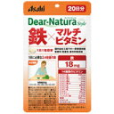 【アサヒ】【Dear-Natura】アサヒ ディアナチュラ スタイル鉄＆マルチビタミン 20粒入(約20日分)【鉄分】【栄養機能食品】