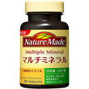 【大塚製薬】【Nature Made】ネイチャーメイドマルチミネラル　50粒入【50日分】【保健機能食品】【ネイチャーメイド】