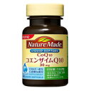 商品特徴 ●コエンザイムQ10は40歳を過ぎるころから急激に減少します。いつまでも若々しさを保ちたい方に。 ●ネイチャーメイドとは ・着色料、保存料、無添加のサプリメントです。 ・必要な原料のみを使用したサプリメントです。 ・世界の人々の健康をサポートしてきたサプリメントです。 【こんな方にオススメ】 ・毎日元気に過ごしたい方 ※商品リニューアル等によりパッケージ及び容量等は変更となる場合があります。ご了承ください。 目安量 【1日の目安量】2粒 原材料 大豆油、ゼラチン、コエンザイムQ10、グリセリン、β-カロテン 栄養成分表示 【1粒あたり】 ●エネルギー:3.28kcal●タンパク質:0.098g●脂質:0.306g●炭水化物:0〜0.1g●ナトリウム:0〜2mg β-カロテン:1.3mg、コエンザイムQ10:30mg 摂取上の注意 ・本品は、多量摂取により疾病が治癒したり、より健康が増進するものではありません。 ・1日の摂取目安量を守ってください。 内容量 50粒入 広告文責 株式会社　マッシュ　06-6971-0190 メーカー(製造) 大塚製薬株式会社 お問い合わせ：0120-550-708 受付時間 ： 9:00 〜 17:00 （土・日・祝日、休業日は除く） 区分 アメリカ製・健康食品