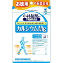 【メール便対応】【代引き不可】【同梱不可】【送料無料】小林製薬の栄養補助食品カルシウムMg お徳用 240粒(約60日分)【海洋生物由来ドロマイト】【栄養補助食...