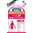 【メール便対応】【代引き不可】【同梱不可】【送料無料】【小林製薬】栄養補助食品ヘム鉄 葉酸 ビタミンB12 90粒(約30日分)【鉄分補給】【美容サプリ】