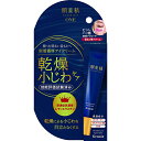 肌美精ONE リンクルケア 密着濃厚アイクリーム 15g【アイクリーム】【アイケア】【Kracie】【クラシエ】