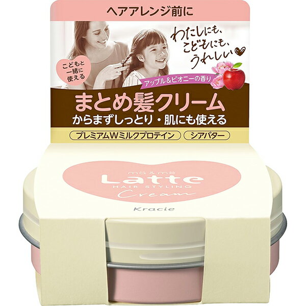 商品特徴 ■肌にも使えるべたつかないクリーム ■変化を感じるおとなの髪と、成長過程のこどもの髪に ■髪と地肌の保湿成分プレミアムWミルクプロテイン(ラクトフェリン+ホエイ(ヨーグルト液))配合 ■保湿成分シアバター配合 ■パサつき浮き毛をおさえ、スタイリングしやすいしっとりした髪へ ■静電気防止 ■湿気コントロール ■UVカット ■地肌のニオイをおさえるブルーミング香料採用 ■やさしく包みこむアップル＆ピオニーの香り ■こどもと一緒に使える ※商品リニューアル等によりパッケージ及び容量等は変更となる場合があります。ご了承ください。 ご使用方法 ・指先に少量をとって手の平でよくのばし、毛先や髪全体にもみこむようになじませてから、スタイリングします。 ・髪をまとめたあと、浮き毛や後れ毛などが気になる部分には、少量を軽くなじませます。 ・お子さまにご使用の場合は、お子さまの髪にあわせて、量を調節してください。 ・お肌にご使用の場合は、適量を手にとり、顔やからだにやさしくなじませてください。 成分 水、ミネラルオイル、ワセリン、DPG、ステアリン酸グリセリル(SE)、ミツロウ、セテアリルアルコール、ステアリン酸、トリイソステアリン酸PEG-20グリセリル、セテス-30、シア脂、ラクトフェリン(牛乳)、ヨーグルト液(牛乳)、グリチルリチン酸2K、BG、ステアリン酸PEG-45、ジメチコン、カルボマー、メトキシケイヒ酸エチルヘキシル、トコフェロール、エタノール、水酸化K、BHT、フェノキシエタノール、メチルパラベン、エチルパラベン、香料 ご注意 ・お肌に異常が生じていないかよく注意して使用してください。 ・お肌や頭皮に合わないとき、また傷、湿しん等、異常のあるときは使用しないでください。 ・使用中、赤味、はれ、かゆみ、刺激、色抜け(白斑等)や黒ずみ等の異常が現れたときは使用を中止し、皮フ科専門医等へのご相談をおすすめします。そのまま使用を続けると症状が悪化することがあります。 ・目に入ったときは、すぐ洗い流してください。 ・お子さまがご使用になるときは、必ず保護者の監督のもとで使用させてください。 ・お肌にご使用になるときは、上腕の内側でおためしの上、ご使用になることをおすすめします。 ・ご使用後はキャップをきちんと閉めてください。 ・高温、直射日光を避け、乳幼児の手の届かないところに保管してください。 内容量 75g 広告文責 株式会社　マッシュ　06-6971-0190 メーカー クラシエホームプロダクツ販売株式会社 105-8310 東京都港区東新橋1丁目6番2号 お客様相談室 0120-540-712 受付時間：9：00〜17：00(土・日・祝日、各窓口休業日を除く) 区分 日本製・化粧品　