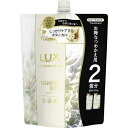 【ユニリーバ】ラックス ルミニーク ボタニカルピュア トリートメントつめかえ用 700g【トリートメント】【ラックス】【LUX】