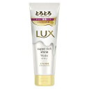 ラックス スーパーリッチシャイン モイスチャー とろとろ保湿トリートメント 150g【トリートメント】【ラックス】【LUX】【ユニリーバ】