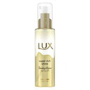 ラックス スーパーリッチシャイン ダメージリペア とろとろ補修ヘアオイル 75ml【ヘアオイル】【ラックス】【LUX】【ユニリーバ】
