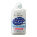 【カネボウ】【フレッシェル】ミルクNA(しっとり) 120m...