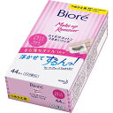 【花王】【Biore】ビオレ ふくだけコットン うるおいリッチつめかえ用 44枚入【コットンシート】【メイク落とし】