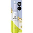 【花王】リーゼ 軽やかオイルミスト 88mL【ヘアオイル】【りーぜ】【liese】
