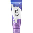 【花王】リーゼ プレイフルワックス 軽やかナチュラル 70g【ワックス】【りーぜ】【liese】