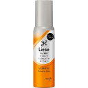 【花王】リーゼ アイロン用カールローション 110ml【ヘアアイロン用】【エッセンシャル】【Essential】