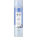 【花王】ケープ スーパーハード 無香料 180g【ヘアスプレー】【ケープ】