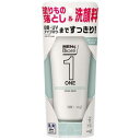 【花王】メンズビオレ ONE クレンジングジェル洗顔料 200g【洗顔】【シェービング】