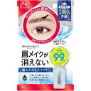 ブロウラッシュEX ブロウコーティング R 5ml【速乾タイプ】【アイブロウコート】【BCL カンパニー】【ブロウラッシュ】