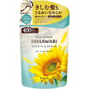 ディアボーテ ヒマワリ オイルインシャンプースムース&リペア つめかえ用 400ml【ひまわり】【ヒマワリオイル】【クラシエ】