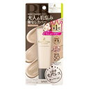 毛穴パテ職人 エッセンスBBクリーム N 02 ナチュラルベージュ 30g【化粧下地】【ベースメイク】【BBクリーム】【毛穴パテ職人】【SANA】【常盤薬品】サ...