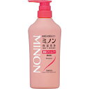 【第一三共】ミノン 薬用ヘアシャンプー しっとりタイプボトル 450ml【シャンプー】【ミノン】【医薬部外品】