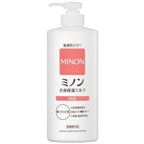 【第一三共】ミノン 全身保湿ミルク 400ml【全身保湿剤】【ミノン】【敏感肌】【医薬部外品】 【第一三共】ミノン 全身保湿ミルク 400ml【全身保湿剤】【ミノン】【敏感肌】【医薬部外品】