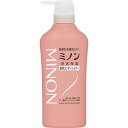 【第一三共】ミノン 薬用コンディショナー 450ml【コンディショナー】【ミノン】【医薬部外品】