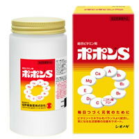 商品特徴 ビタミンは、私たちが健康に過ごしていく上で欠くことのできない栄養素で、それぞれのビタミンがそれぞれ独自の働きをしています。またミネラルの1種であるカルシウムは、骨や歯の生育に必須の栄養素で、マグネシウムも全身の細胞や組織のために重要な栄養素です。私たちは、主に日常の食事から必要な栄養素を補給していますが、体の調子が悪かったり、吸収が悪かったりすると、必要なだけの栄養素がとれません。また発育期の小児、妊娠授乳期の婦人、さらに肉体疲労時など体内の需要が高まっている場合などにも、これを補う必要があります。 ポポンSは、健康の維持増進、栄養補給に必要な8種類のビタミンとカルシウム、マグネシウムをバランスよく配合した保健剤で、特にビタミンB1には吸収の優れたジセチアミン塩酸塩水和物、ビタミンEには生理活性の高い天然型ビタミンEを含有しています。 効能・効果 ■成人(15才以上)の場合 ●肉体疲労・病中病後・胃腸障害・栄養障害・発熱性消耗性疾患・妊娠授乳期などの場合の栄養補給 ●滋養強壮 ●虚弱体質 ■小児(6才以上15才未満)の場合 ●小児の発育期・偏食児などの栄養補給、病中病後・胃腸障害・栄養障害・発熱性消耗性疾患などの場合の栄養補給 ●滋養強壮 ●虚弱体質 用法・用量 次の量を1日1回、朝食後または夕食後なるべく30分以内に水またはぬるま湯でおのみ下さい。 ■成人（15歳以上)1日2回1錠 ■15才未満は服用しないで下さい 【用法・用量に関連する注意】 (1)用法・用量 をお守り下さい。 （ビタミンなどを含有する他の製剤を同時に使用する場合には、過剰摂取などにご注意下さい） (2)小児に服用させる場合には，保護者の指導監督のもとに服用させて下さい。 成分 (成人1日量) 2錠中 レチノールパルミチン酸エステル(ビタミンA) 2,000ビタミンA単位、ジセチアミン塩酸塩水和物(ビタミンB1誘導体) 10mg、リボフラビン(ビタミンB2) 6mg、ピリドキシン塩酸塩(ビタミンB6) 8mg 、ニコチン酸アミド 50mg、アスコルビン酸(ビタミンC) 150mg、コレカルシフェロール(ビタミンD3) 200国際単位 、酢酸d-α-トコフェロール(天然型ビタミンE) 15mg、無水リン酸水素カルシウム＊ 68mg 沈降炭酸カルシウム＊ 300mg(＊カルシウムとして) (140mg)、炭酸マグネシウム 79mg(マグネシウムとして) (20mg) ※ 添加物として天然ビタミンE，モノラウリン酸ソルビタン，ゼラチン，白糖，結晶セルロース，低置換度ヒドロキシプロピルセルロース，ステアリン酸マグネシウム，フマル酸，ステアリン酸，ポリビニルアセタールジエチルアミノアセテート，ヒプロメロース，トウモロコシ油，グリセリン脂肪酸エステル，ケイ酸カルシウム，ポリオキシエチレン(105)ポリオキシプロピレン(5)グリコール，コポリビドン，タルク，カルナウバロウを含有しています。 。 ご使用上の注意 1.次の人は服用前に医師または薬剤師にご相談下さい （1）医師の治療を受けている人 （2）妊娠3ヵ月以内の妊婦，妊娠していると思われる人または妊娠を希望する人 〔妊娠3ヵ月前から妊娠3ヵ月までの間にビタミンAを1日10,000国際単位 (ビタミンA単位)以上摂取した妊婦から生まれた児に先天異常の割合が上昇したとの報告がある〕 2.次の場合は，直ちに服用を中止し，この文書を持って医師または薬剤師にご相談下さい （1）服用後，次の症状があらわれた場合 関係部位 症状 皮ふ：発疹・発赤，かゆみ 消化器：悪心・嘔吐，胃部不快感 （2）1ヵ月位服用しても症状がよくならない場合 3.生理が予定より早くきたり，経血量がやや多くなったりすることがあります。出血が長く続く場合は，医師または薬剤師にご相談下さい 4.次の症状があらわれることがあるので，このような症状の継続または増強が見られた場合には，服用を中止し，医師または薬剤師にご相談下さい &#8226;便秘，軟便，下痢 保管および お取り扱い 上の注意 ■直射日光の当らない湿気の少ない，涼しい所に密栓して保管して下さい。(ビンのフタの閉め方が不十分な場合，湿気などの影響で薬が変質することがありますので，服用のつどフタをよく閉めて下さい) ■小児の手の届かない所に保管して下さい。 ■他の容器に入れ替えないで下さい。(誤用の原因になったり，品質が変化します) ■ビンの中の詰め物は輸送中の錠剤の破損を防ぐためのものですから，ご使用のはじめに必ず捨てて下さい。(本剤は楕円形の糖衣錠のため，落下などの衝撃で錠剤が破損することがありますので，取扱いには十分ご注意下さい) ■水分が錠剤に付くと，表面の糖衣の一部が溶けて，斑点が生じることがありますので，誤って水滴をおとしたり，ぬれた手で触れないようにして下さい。 ■一度開封した後は，品質保持の点から，6ヵ月以内にご使用下さい。 ■使用期限をすぎた製品は，服用しないで下さい。 内容量 60錠 広告文責 株式会社　マッシュ　06-6971-0190 メーカー(製造) 塩野義製薬株式会社 お客様相談室：(東京)03-3406-8450(大阪)06-6209-6948 受付時間：平日9:00〜17:00 （土日祝除く） 区分 日本製・指定医薬部外品　