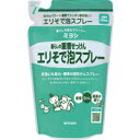 【ミヨシ石鹸】暮らしの重曹せっけん エリそで泡スプレー つめかえ用 230ml【洗濯】【エリそで】【MIYOSHI】