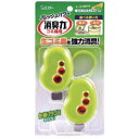 【エステー】ゴミ箱の消臭力シトラスミントの香り 2コ入【消臭・芳香剤】【ゴミ箱用】【消臭力】