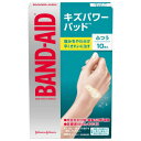 【ジョンソン&ジョンソン】【メール便対応】【代引き不可】【同梱不可】【送料無料】【BAND AID】キズパワーパッド スタンダード 10枚入【絆創膏】【バンドエイド】【メール便】