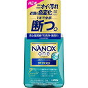 【ライオン】NANOX one ナノックス ワン PRO 本体 380g 【洗濯洗剤】【液体洗剤】【NANOX】【高濃度洗剤】【トップ】